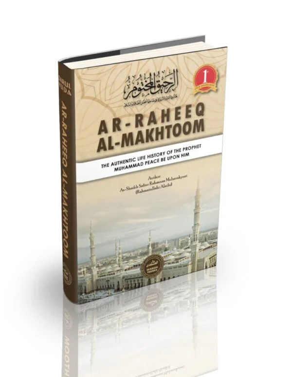 Islamic Book