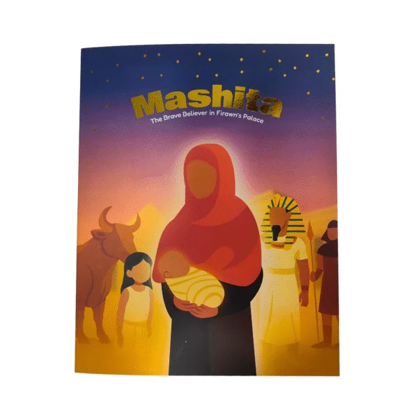 Islamic Book