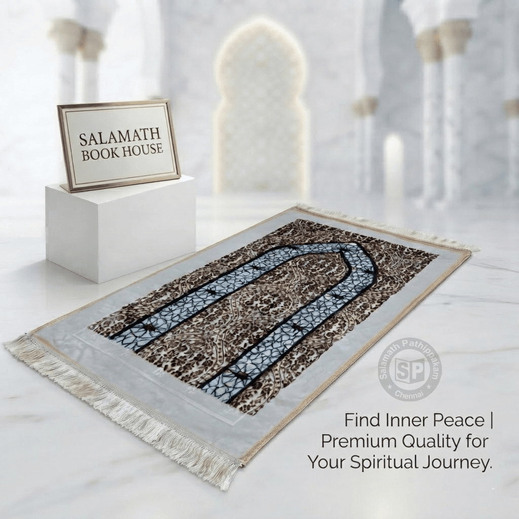 Musalla Madina Gold 25 - 28 x 56 inches