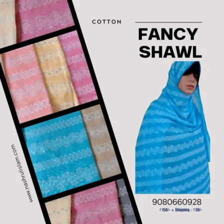 Fancy Shawl
