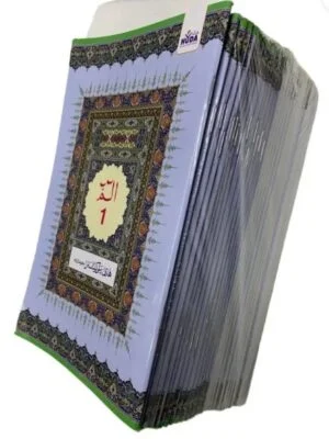 Al Qur’an 30 Para Set (Big letter, Art Paper)